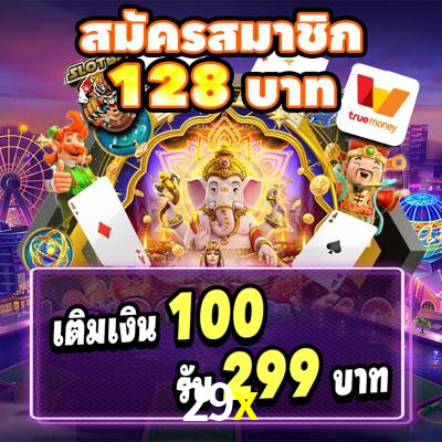 Tennis Betting 29x